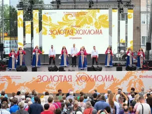 Поддержим Городец и фестиваль «Золотая хохлома» в голосовании премии «Маршрут построен»!