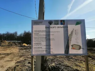 Переплавка смыслов. Ревитализация центра Выксы