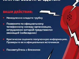 ЗВОНЯТ С НЕЗНАКОМОГО НОМЕРА ?